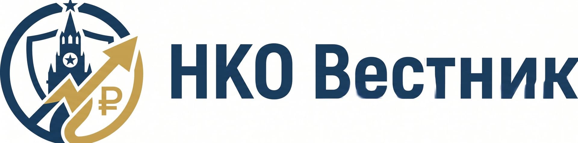 НКО Вестник